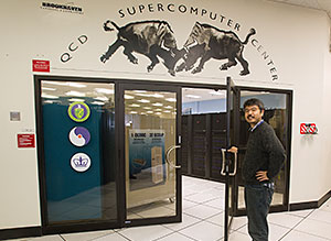 photo of QCD computing center
