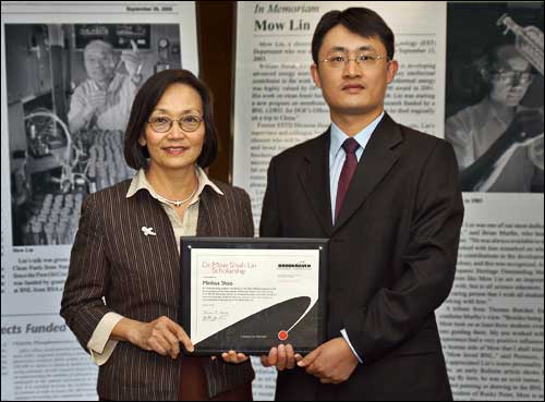 Picture of Minhua Shao